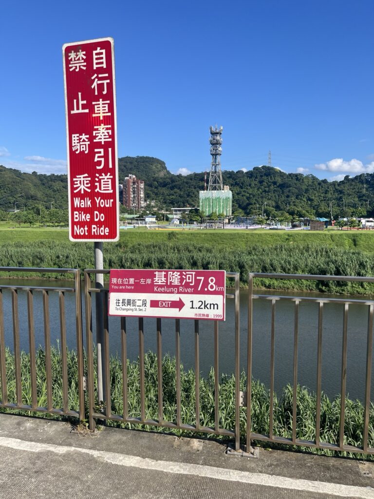 自転車は降りて下さいの看板